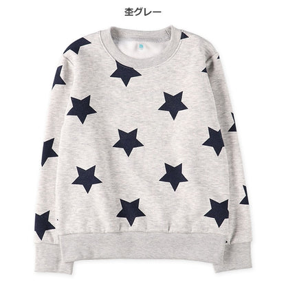 Kids' Boy Brushed Sweatshirt (Winter)