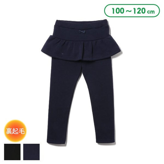 Kids' Girl Sweatpants (Winter)