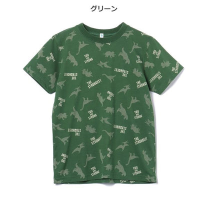 Dinosaur Short Sleeve T-shirt