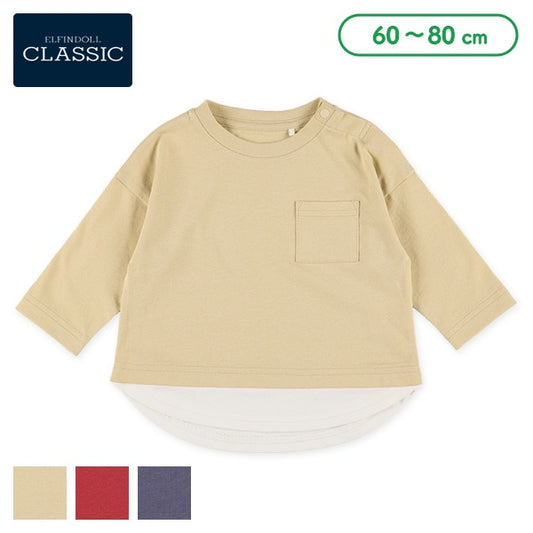 Long Sleeve Shirt (Winter, Spring, Autumn)