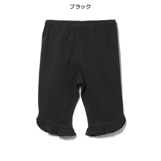Plain Frill Knit Shorts