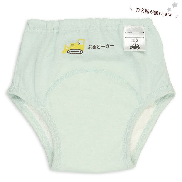 Training pants