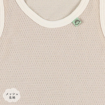Sleeveless Romper (Underwear)