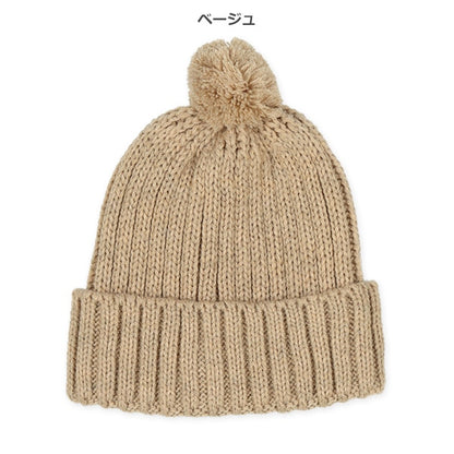 Newborn Hats (Winter)