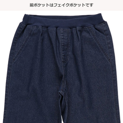 Denim long pants for autumn, winter and spring