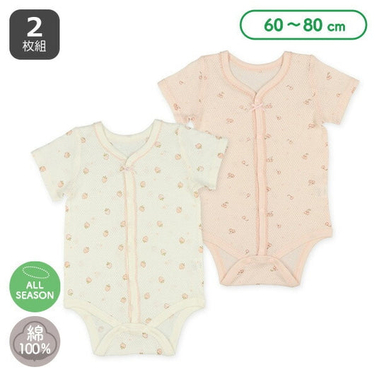 Short sleeve romper with front opening