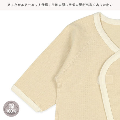 Long Sleeve Coverall Undergarment for Newborns (Winter)