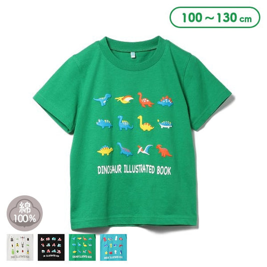 Short Sleeve T-shirt