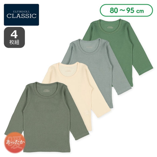 Long Sleeve Shirt For Baby Boys