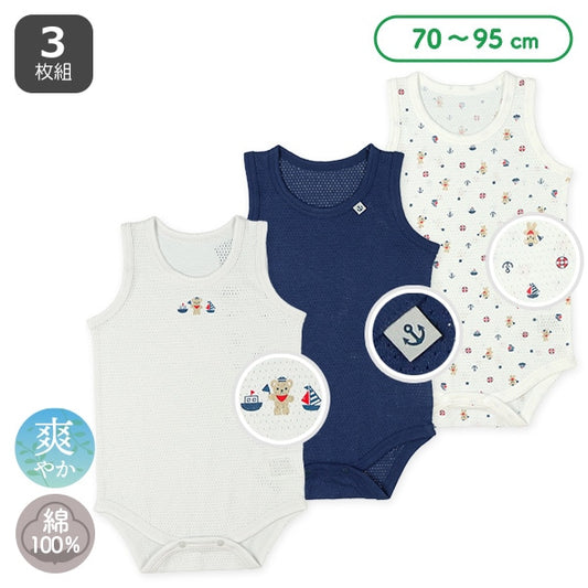 Sleeveless Romper (Underwear)