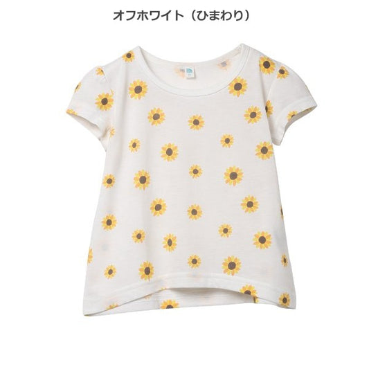 Sunflower Short Sleeve T-shirt