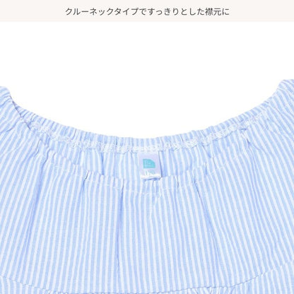 Stripe Sleeveless Blouse