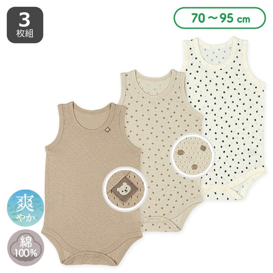 Sleeveless Romper (Underwear)