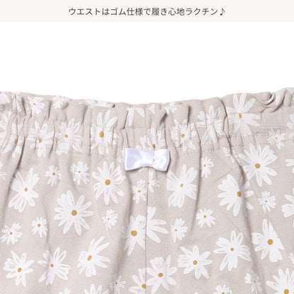 Pumpkin Pants
