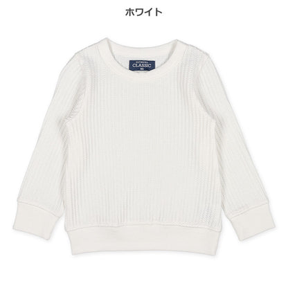 Waffle Seatshirt (Winter, Spring, Autumn)