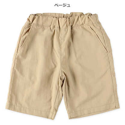 Amphibious Pants