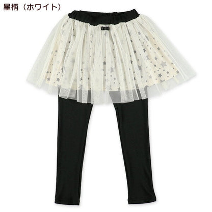 Frill Skirts