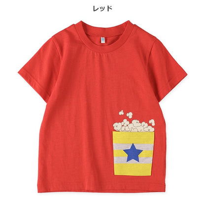 Popcorn Short Sleeve T-shirt