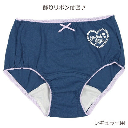 Sanitary Shorts