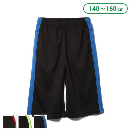 Side Line Shorts