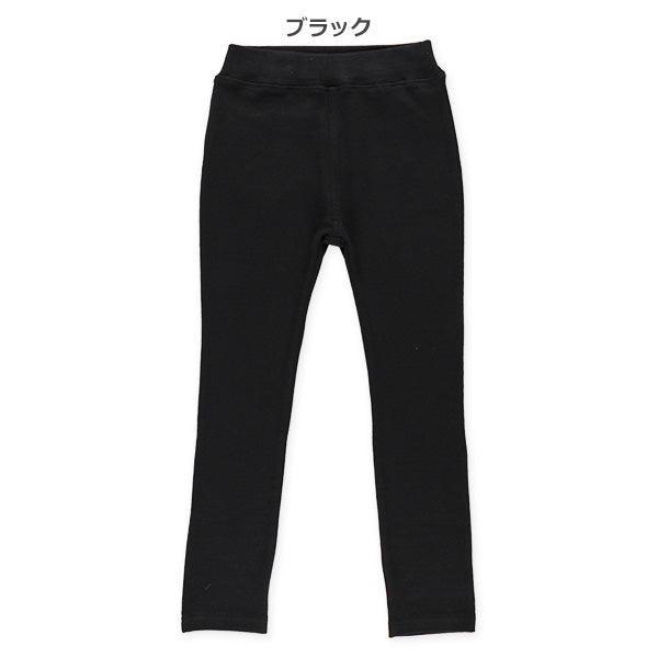 Plain Stretch Long Pants (Winter, Spring, Autumn)