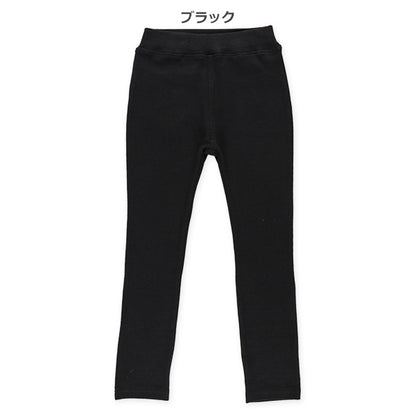 Plain Stretch Long Pants (Winter, Spring, Autumn)