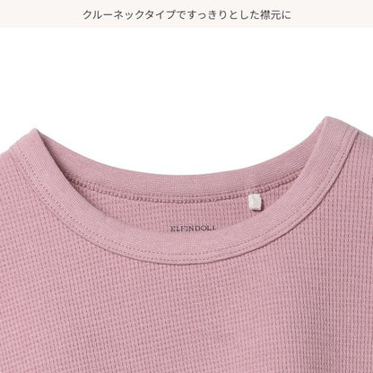 Waffle Short Sleeve T-shirt