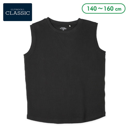 Plain Sleeveless T-shirt