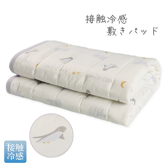 Animal Cool Mattress Pad