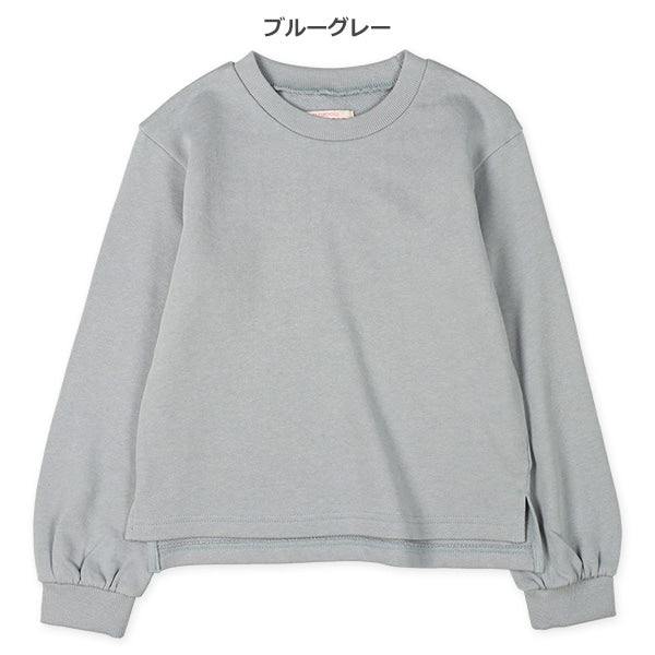 Plain Sweatshirt (Spring)