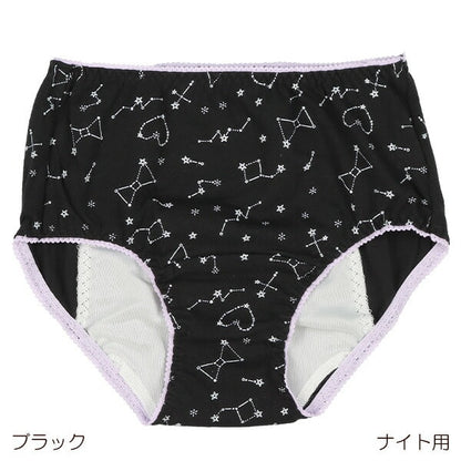 Sanitary Shorts