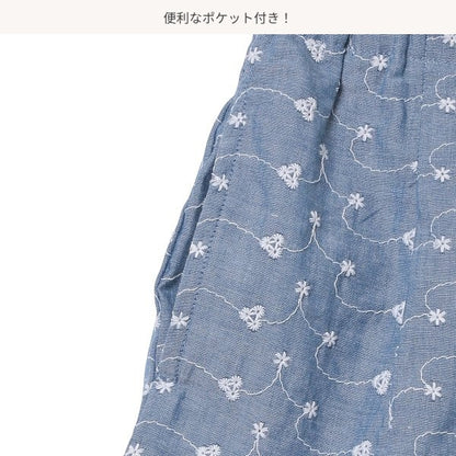 Denim Culotte