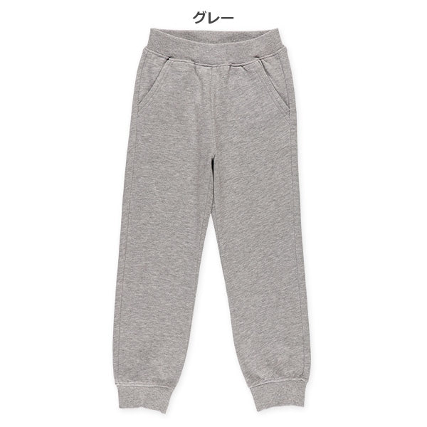 Plain  Sweatpants (Winter, Spring, Autumn)