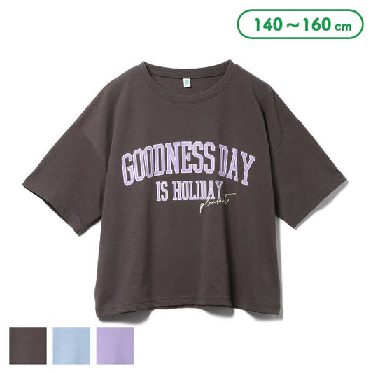 College Short Sleeve T-shirt
