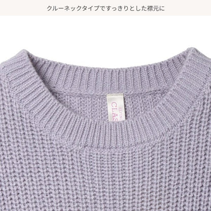Girls' Schoolwear Sweater (Winter)