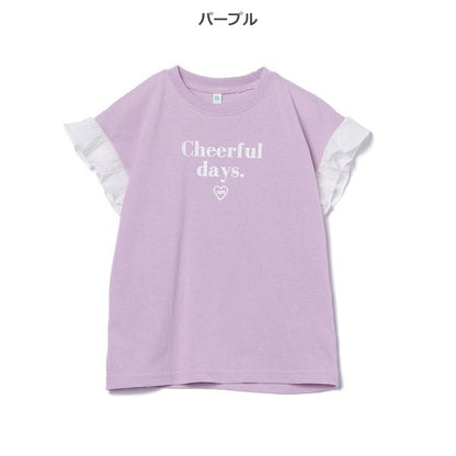 Frill Short Sleeve T-shirt