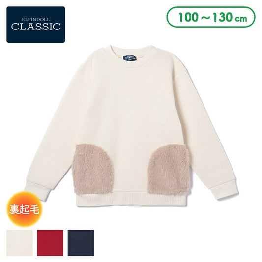 Kids' Boy Brushed Sweatshirt (Winter)