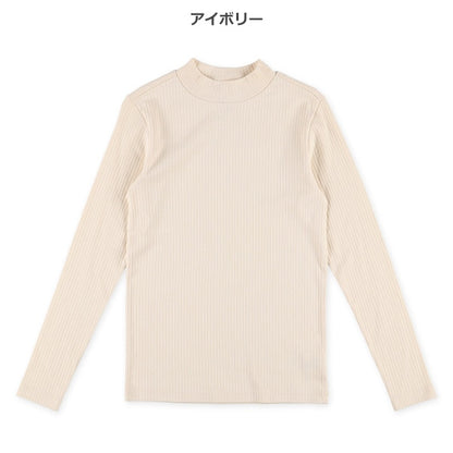 Turtleneck Shirt (Winter, Spring, Autumn)