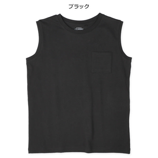 Plain Sleeveless T-shirt