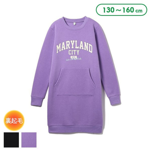 Girls' Schoolwear Long Sleeve Dress (Winter)
