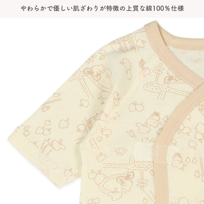 Long coverall underwear