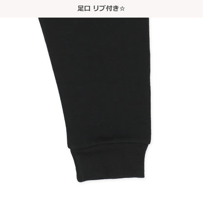 Brushed Lined Pajama Pants for Boys