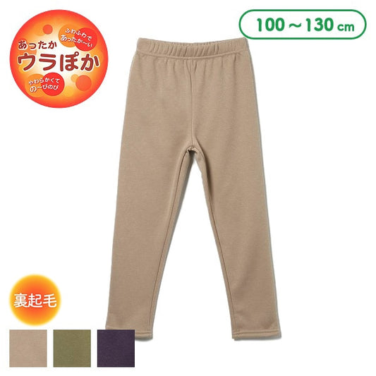 Kids' Boy Knit Pants (Winter)