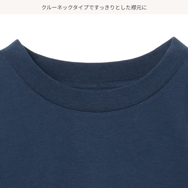 Plain Short Sleeve T-shirt