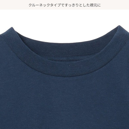 Plain Short Sleeve T-shirt