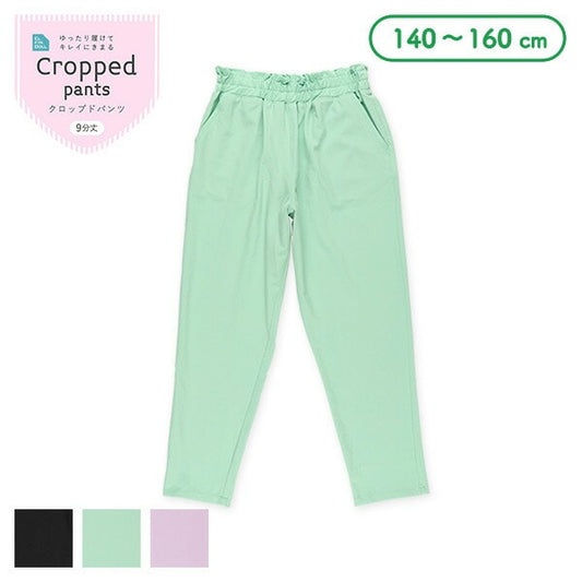 Plain Pants