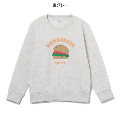 Kids' Boy Brushed Sweatshirt (Winter)