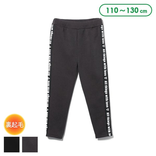 Kids' Girl Sweatpants (Winter)