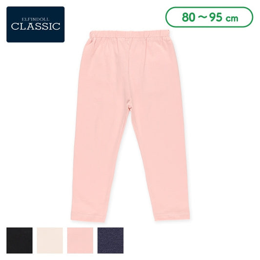 Pants (Winter, Spring, Autumn)