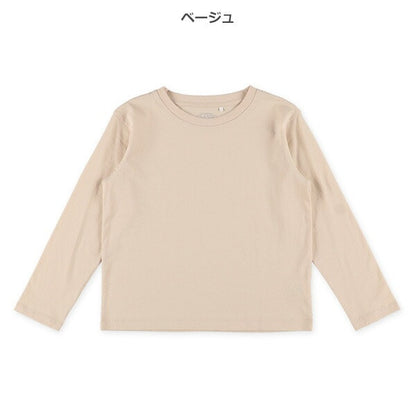 Plain Long Sleeve T-shirt